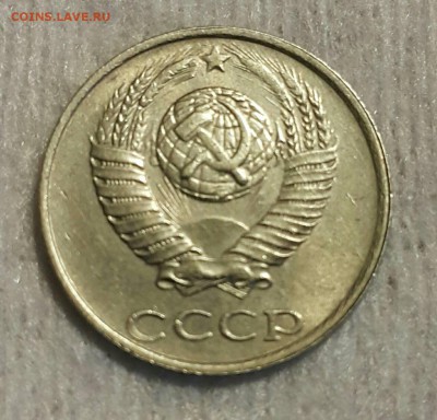 10 копеек 1985,1987 - IMG-8d7773fa352cde5771c72c612c71ee2d-V