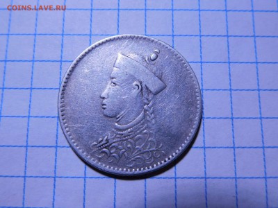 2 рупии, Тибет, до 10.12.2017г. - DSCN3039_thumb