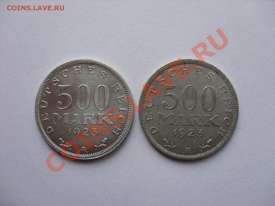 Аллюминий Веймара. Германия. - 500 марок 1923А - 1.JPG
