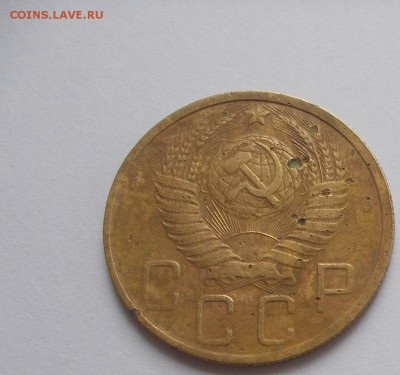 5 копеек 1951г.до 11.12.17 21ч.00мин мск - DSCN9618.JPG