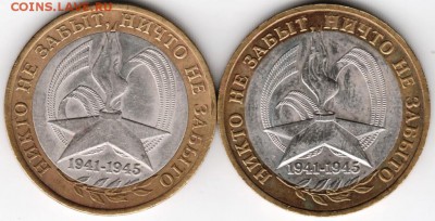 10 р. 2005 г. БМ спмд и ммд Никто не до 14.12.17 г. в 23.00 - Scan-171205-0028