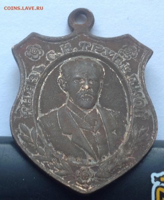 В память кончины КН С.Н Трубецкого 1905 14.12.2017 в 22.30 - IMG_1789.JPG