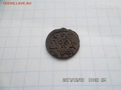 полушка ВРП 1719 года - SAM_4151.JPG