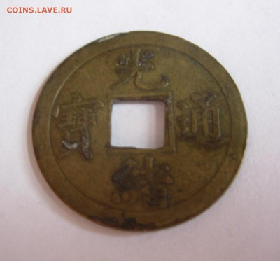 Монета №1 - Coin001.JPG