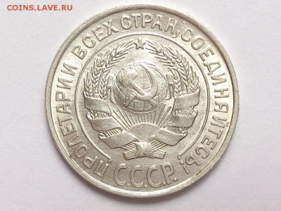 10 ,15,20 копеек штемпельные 1922-1930 можно ли по 200р? - 10