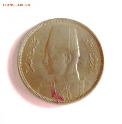 Иностранные монеты на определение (ЮВА, Восток) - Coin009.JPG