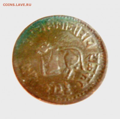 Иностранные монеты на определение (ЮВА, Восток) - Coin015.JPG