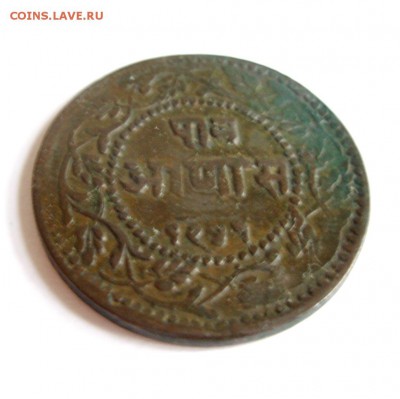 Иностранные монеты на определение (ЮВА, Восток) - Coin016.JPG