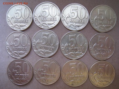 Нечастая П.С. России (99,02,13)"Короткий"10.12.17. - IMG_9064.JPG