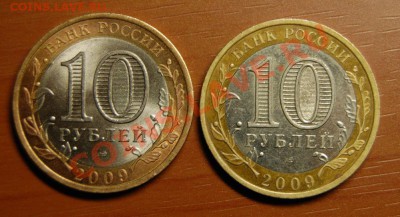 справа дубовые листики разные и видно что металл кольца разный - аверс.JPG