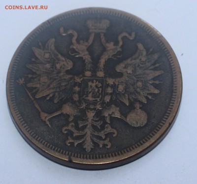 5 копеек 1860 года - IMG_0368_cr