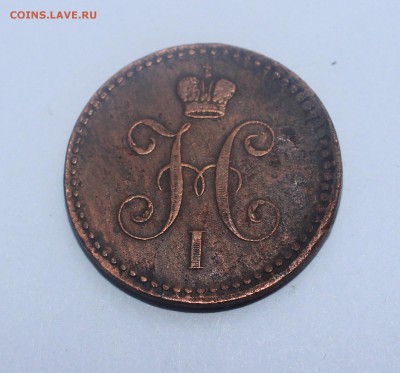 1 копейка серебром 1840 года - IMG_0364_cr