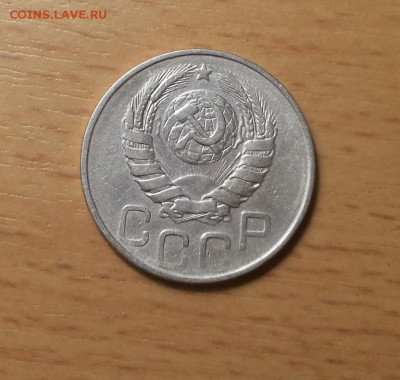 20 копеек 1945 до 14 декабря блиц - 20 коп 1945 2 2