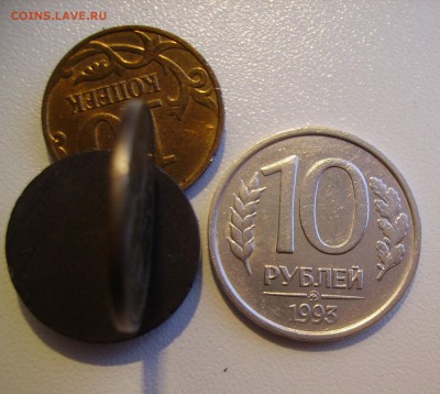 10 РУБЛЕЙ 1993 ММД НЕМАГНИТНАЯ до 14.12.17 22.00 - 1.JPG