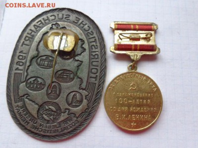 ГДР: Мы любим нашу социалистическую Родину 1961  до 13.12 - DSC04238.JPG