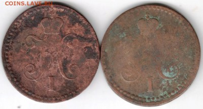 1 копейка серебром 1840 г. 2 шт. до 14.12.17 г. в 23.00 - Scan-171205-0029