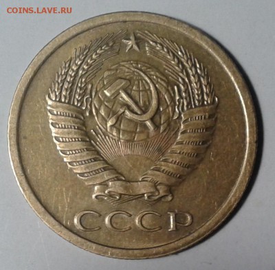 5 копеек 1971 г.-на оценку - 2017-12-08 10.53.10