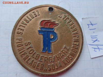ГДР: п.л "Зоя Космодемьянская " Побе  в 21-30 мск   до 13.12 - DSC04245.JPG