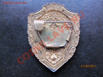 Знак Советской армии. ТяжелыйДо27.03.2011До22.00Мск - IMG 013