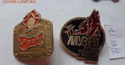 Управление путешествий школьников РС  в 21-30 мск   до 13.12 - DSC04257.JPG