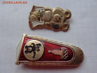 Мишка Олимпийский :рапирист и хлеб-с  в 21-30 мск   до 13.12 - DSC04261.JPG
