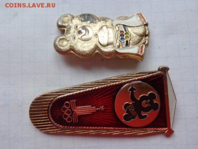 Мишка Олимпийский :рапирист и хлеб-с  в 21-30 мск   до 13.12 - DSC04262.JPG