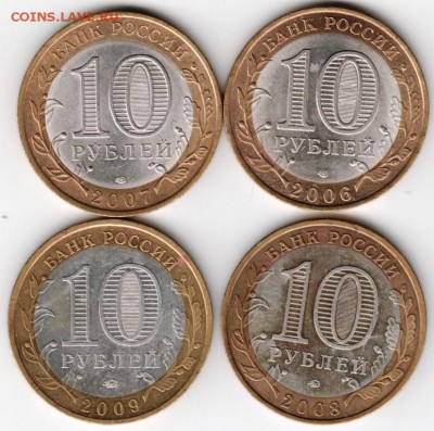10 р.  БМ Республики 2006-2009 г. 4  до 14.12.17 г. в 23.00 - Scan-171205-0014