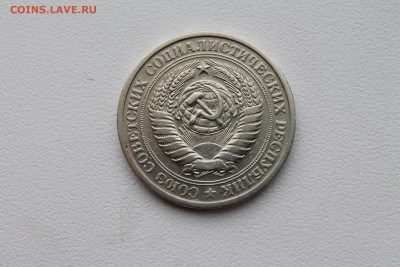 1 руб. 1975 год..13.12.2017..22-00 - мон2