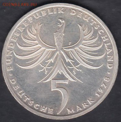 ФРГ 5 марок 1978 F до 11.12.2017 22-00 - ФРГ 5 марок 1978 F а