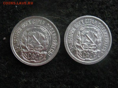 10 копеек, 2 шт. 1922г., 1923г. В альбом. До 14.12.2017г. - 019.JPG