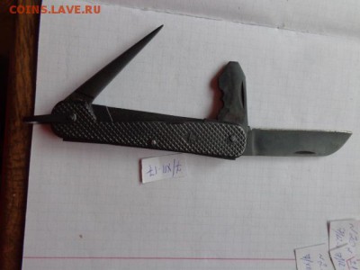 Нож сапера из сумки взрывника "Ворсма"  до 14.12 - DSC04274.JPG
