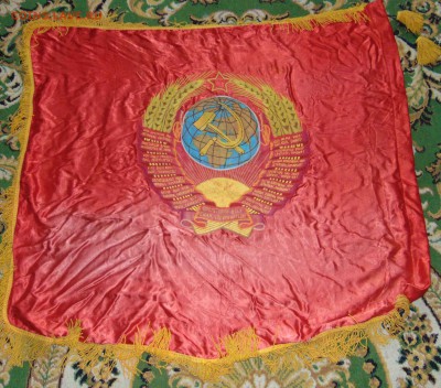 Знамя с гербом и Лениным - 34