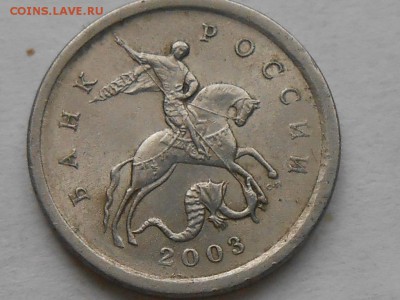 1 копейка 2003 СП. На определение - RSCN5236.JPG