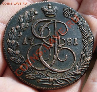 5 копеек 1781 года КМ - 5 копеек 1781 года 2.JPG
