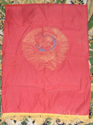 Знамя с гербом и Лениным - 30