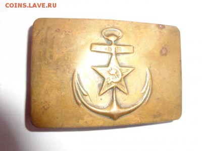 Бляха ВМФ бойца до ВОВ    до 14.12 - DSC04248.JPG