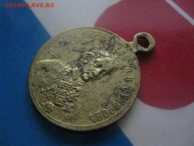 Жетон. 100 лет со дня кончины А.В. Суворова. До 14.12.2017г. - 027.JPG