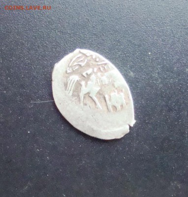 Копейка Михаила Федоровича КГ 491 - R9. - DSC08085.JPG