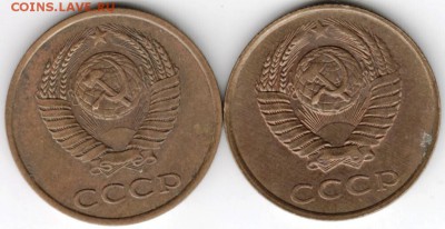 3 копейки 1989 г. шт.3.3А 2 шт. до 14.12.17 г. в 23.00 - Scan-171205-0035