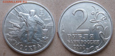 Нечастая П.С. России (99,02,13)"Короткий"10.12.17. - IMG_9078.JPG