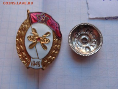 ВУ   горючезмазка новодел в 21-30 мск   до 13.12 - DSC08527.JPG