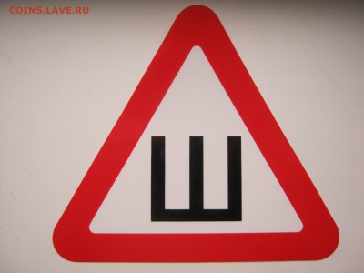 Стихи на заданную тему - IMG_4270[1].JPG