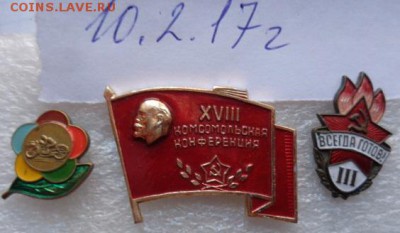 18 ПК воинской части   в 21-30 мск   до 13.12 - DSC08552.JPG