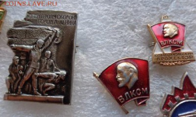 Пионерия ,комсомол,юные   9 шт в 21-30 мск   до 13.12 - DSC08559.JPG