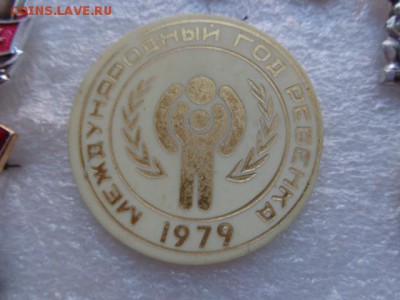 Пионерия ,комсомол,юноши.спорт 6 шт   в 21-30 мск   до 13.12 - DSC08560.JPG