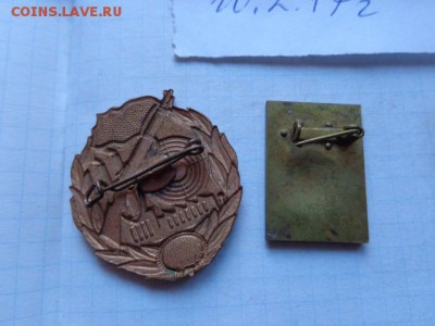 ГДР военные солянка 2 шт  в 21-30 мск   до 13.12 - DSC08587.JPG