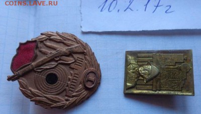 ГДР военные солянка 2 шт  в 21-30 мск   до 13.12 - DSC08586.JPG