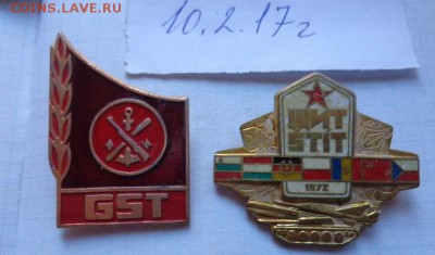 ГДР ,Варшавский договор 2 шт  в 21-30 мск   до 13.12 - DSC08588.JPG
