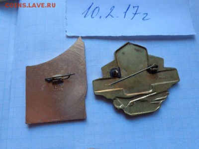 ГДР ,Варшавский договор 2 шт  в 21-30 мск   до 13.12 - DSC08589.JPG