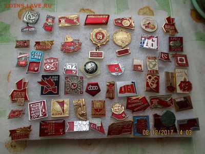 символика - IMG_2994.JPG